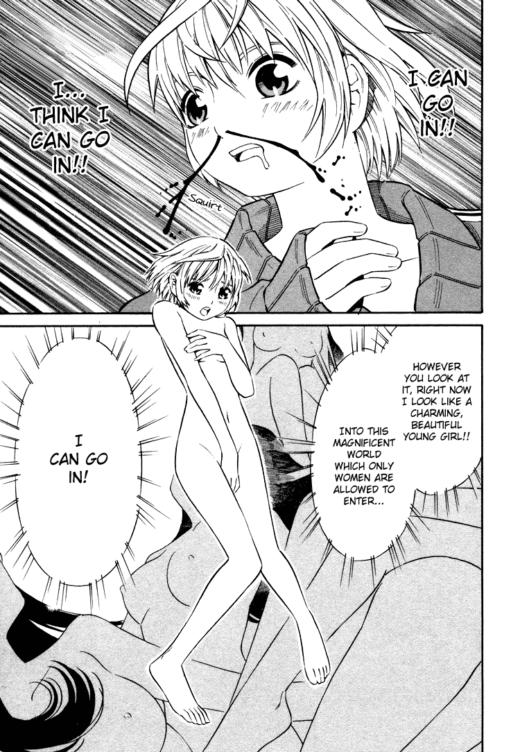 Halaman dari Blue Drop ~Tenshi no Bokura~ Chapter 3