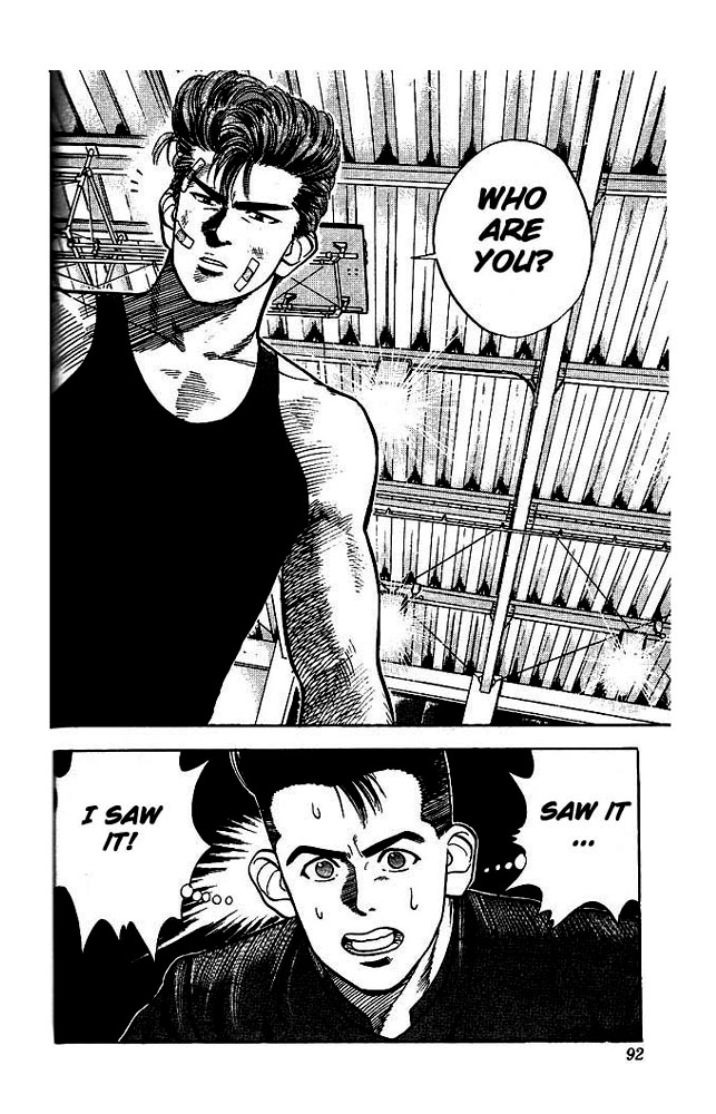 Slam Dunk! Chapter 23 Page 1
