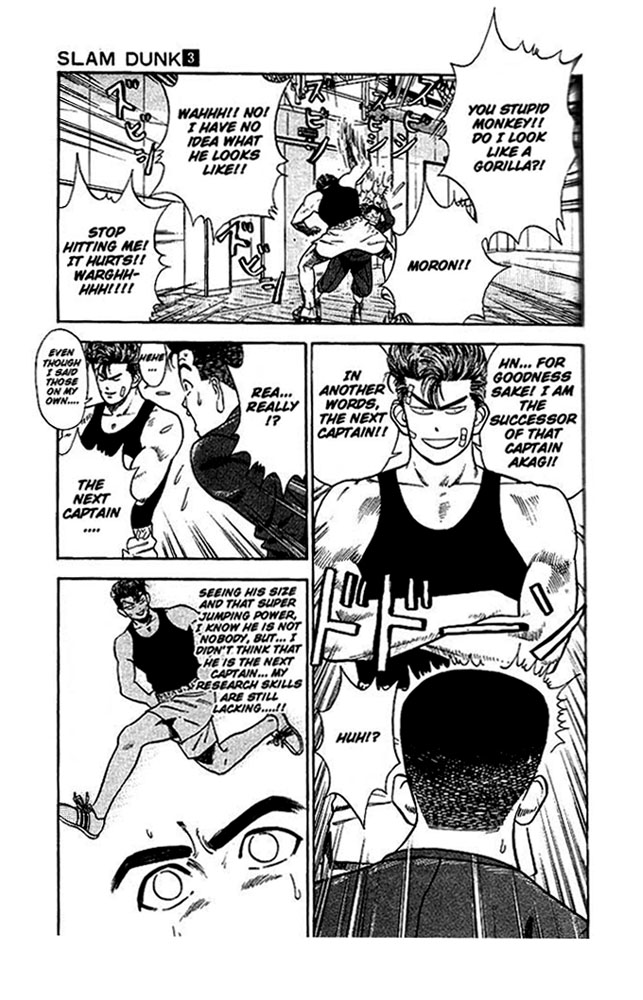 Slam Dunk! Chapter 23 Page 12