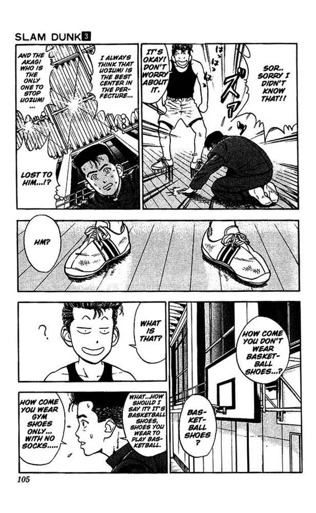 Slam Dunk! Chapter 23 Page 14