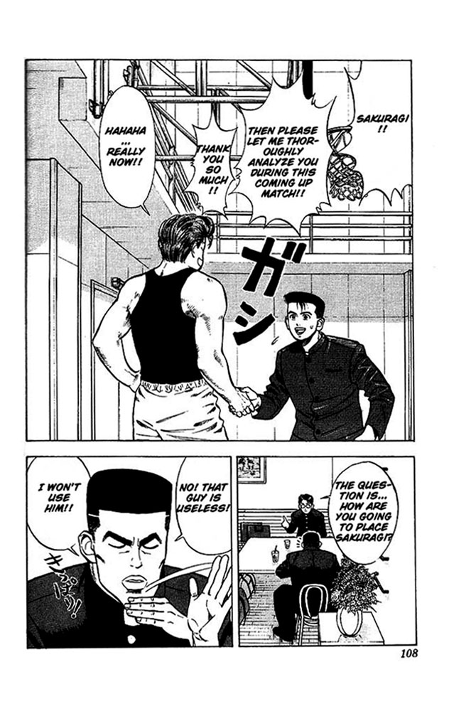 Slam Dunk! Chapter 23 Page 17