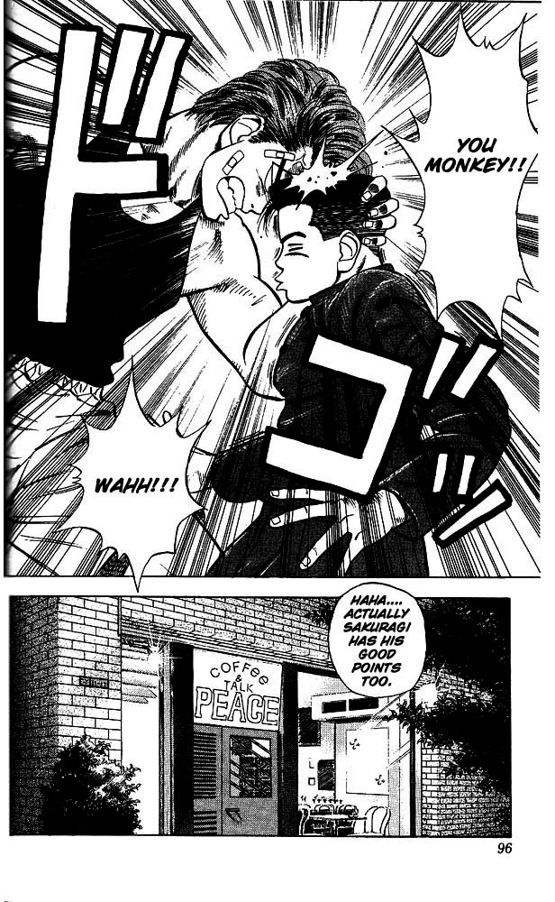 Slam Dunk! Chapter 23 Page 5
