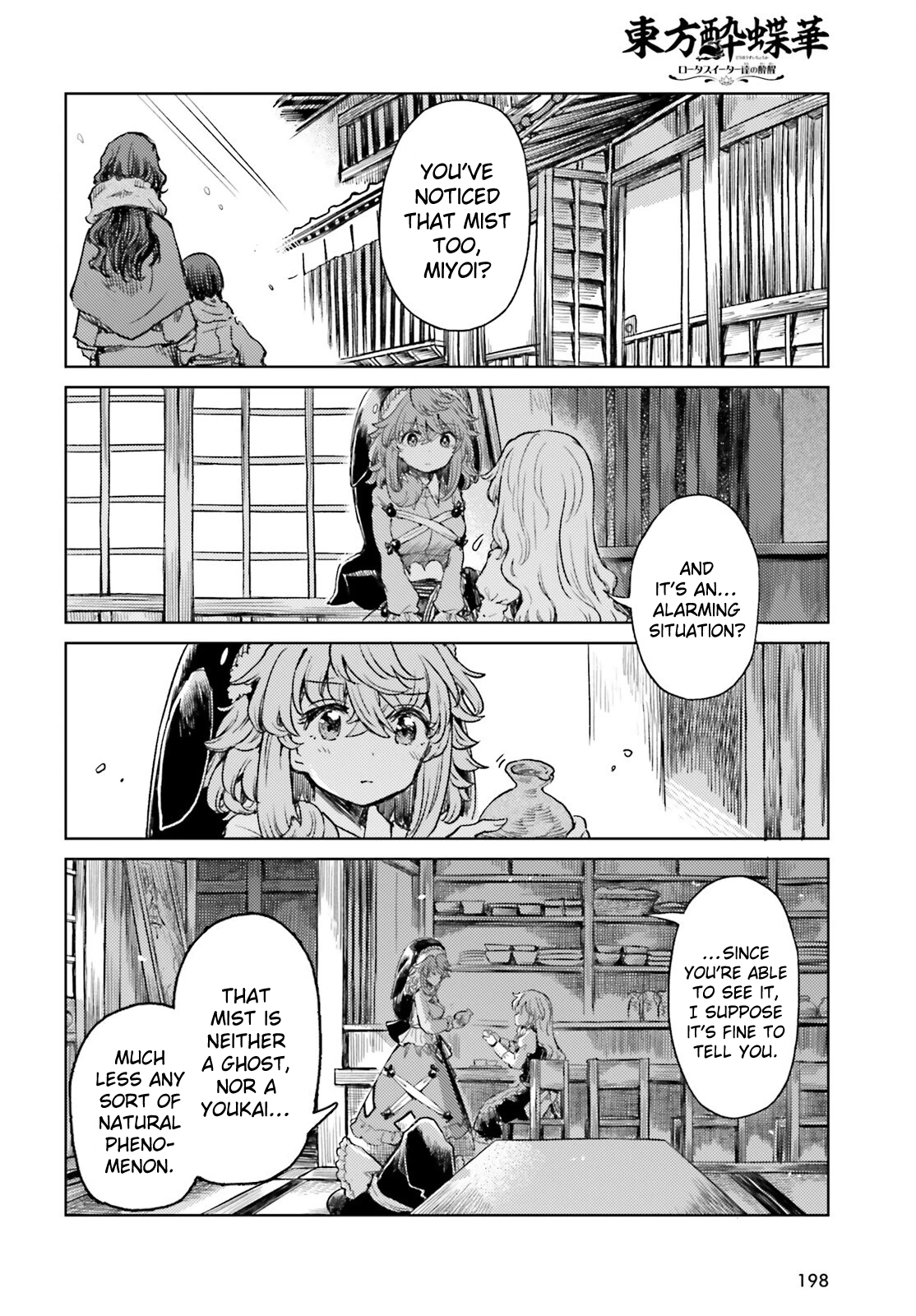 Touhou Suichouka ~ Lotus Eater-tachi no Suisei Chapter 60 Page 2