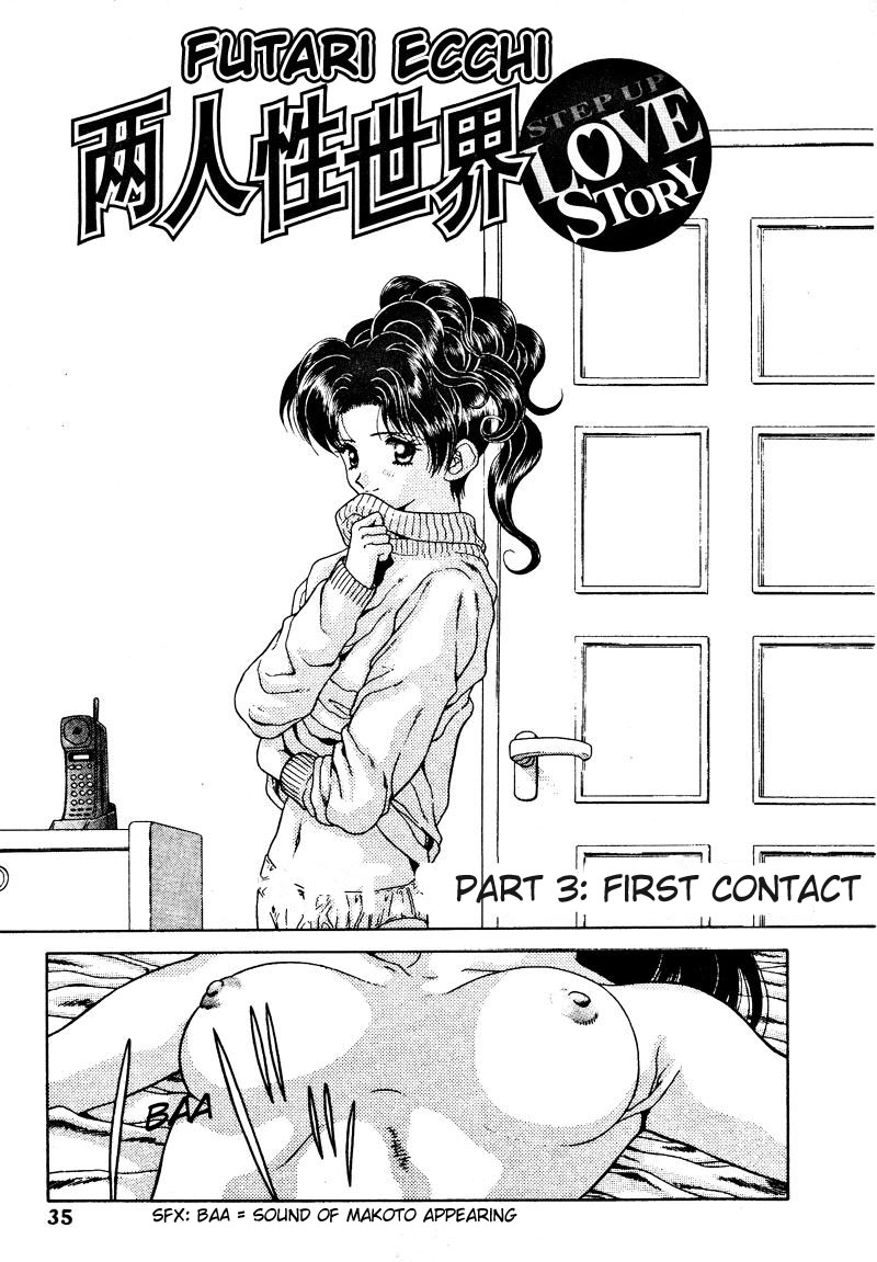 Halaman dari Futari Ecchi Chapter 3