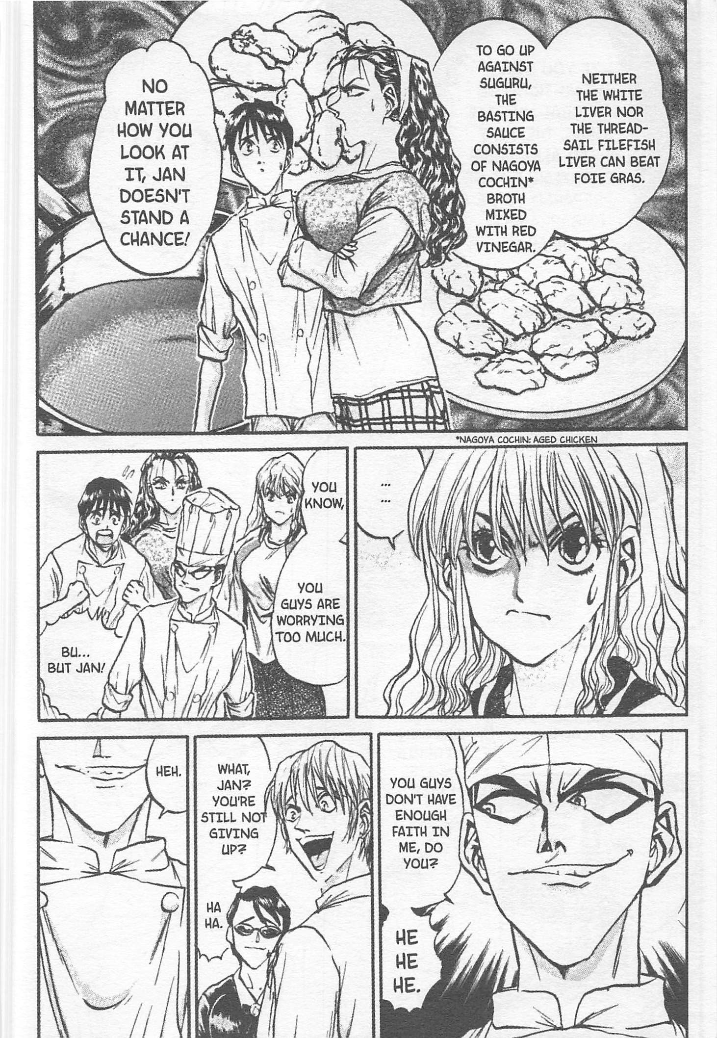 Halaman dari Iron Wok Jan! Chapter 109