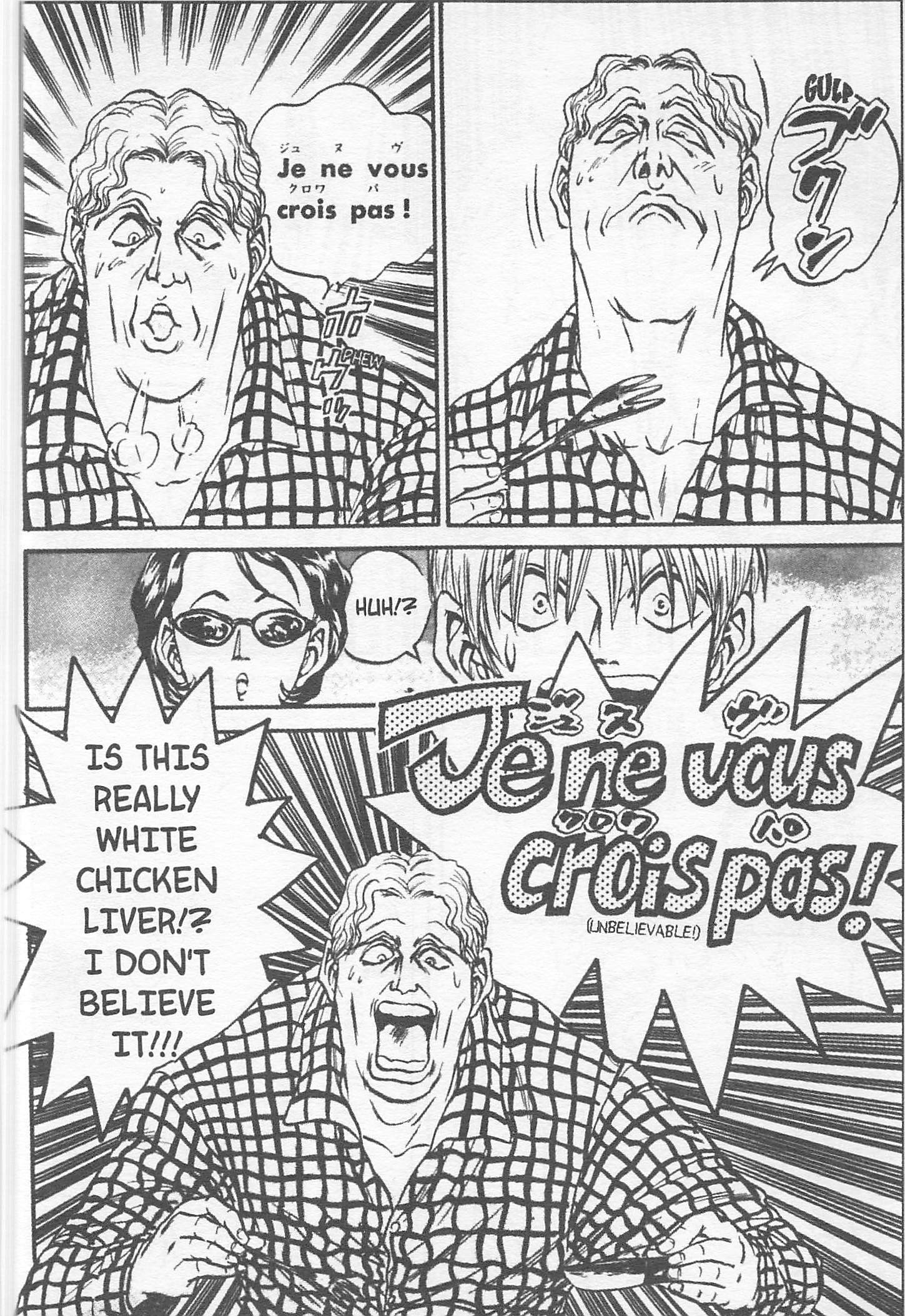 Halaman dari Iron Wok Jan! Chapter 109