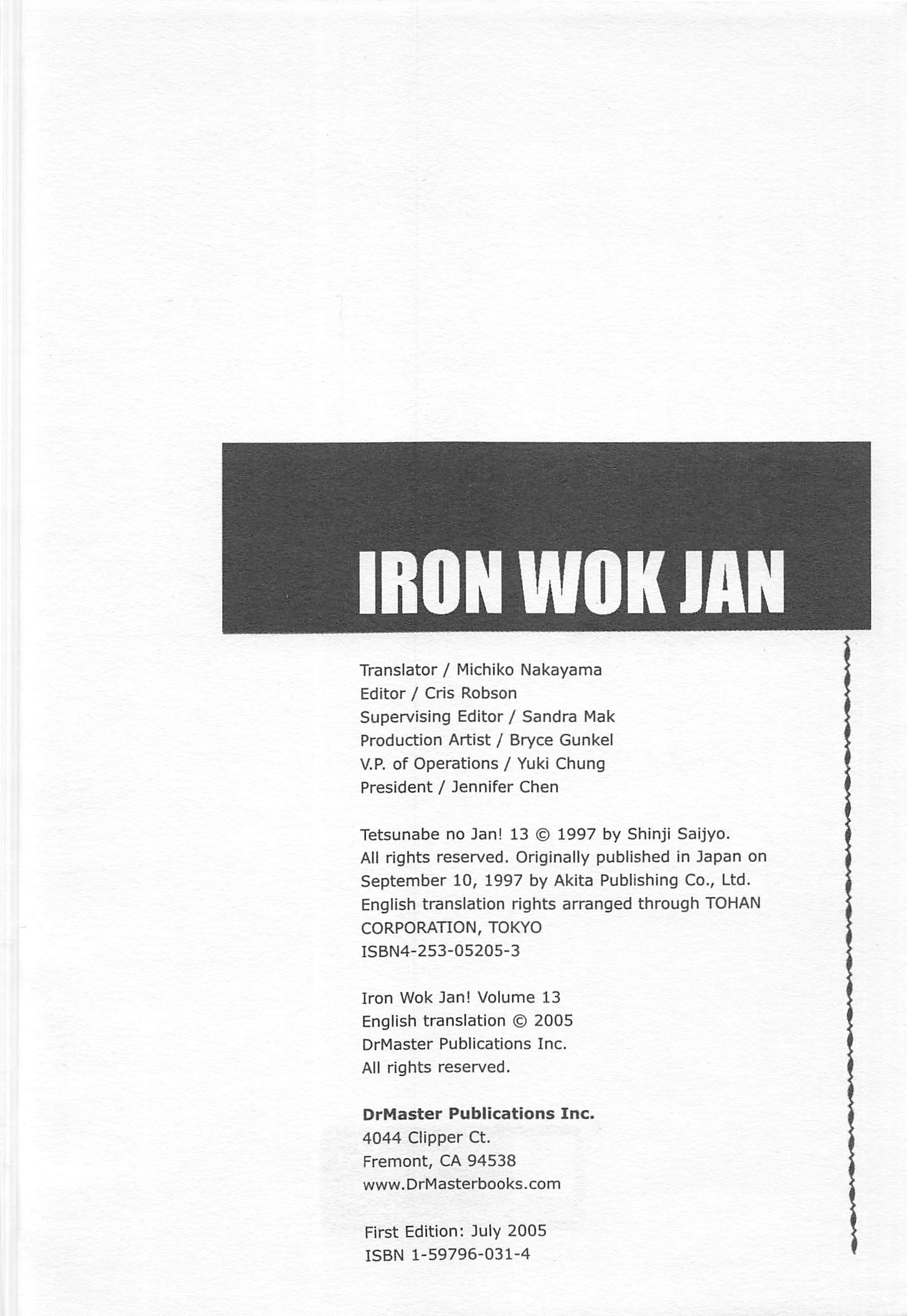 Halaman dari Iron Wok Jan! Chapter 109