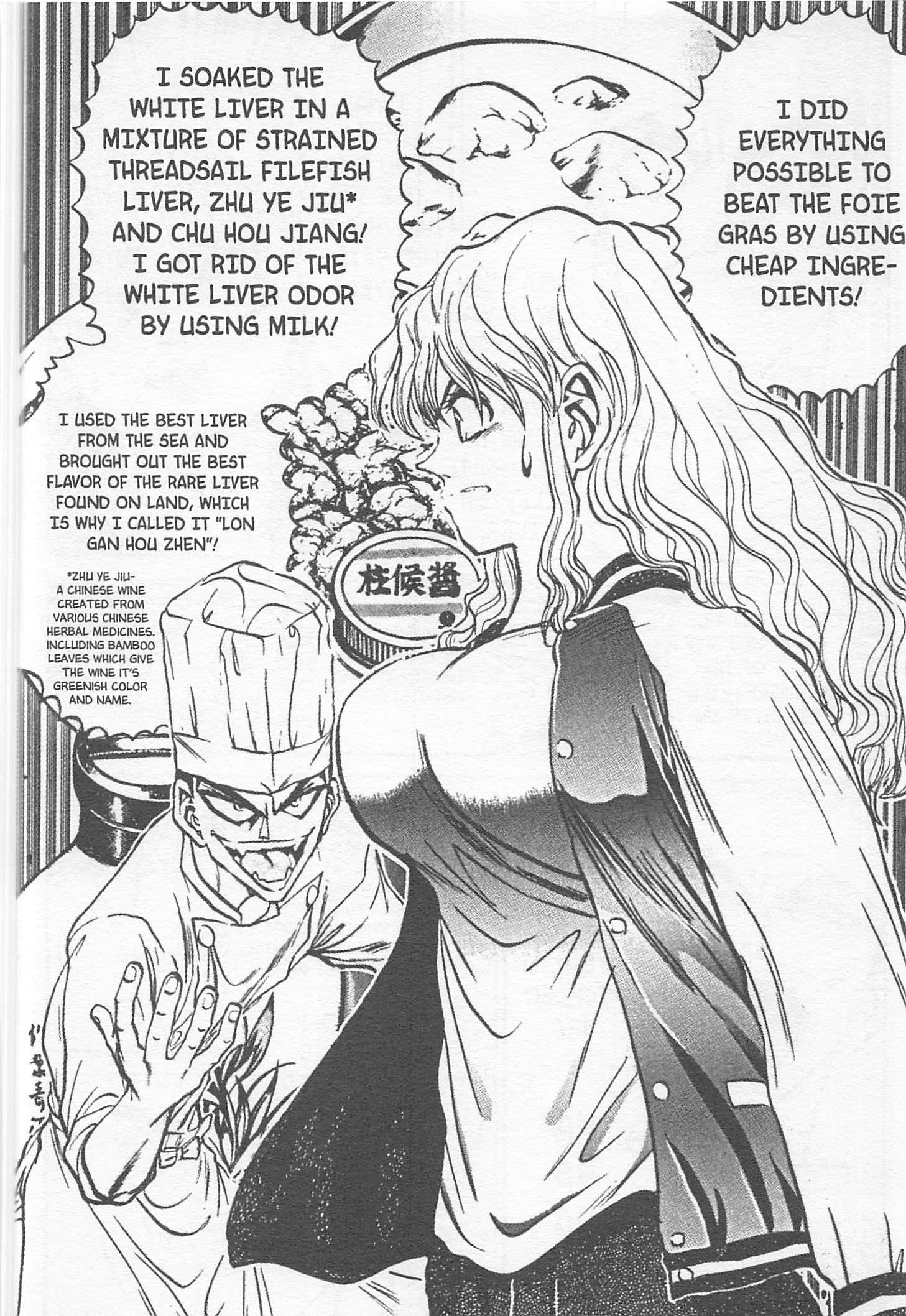 Halaman dari Iron Wok Jan! Chapter 109