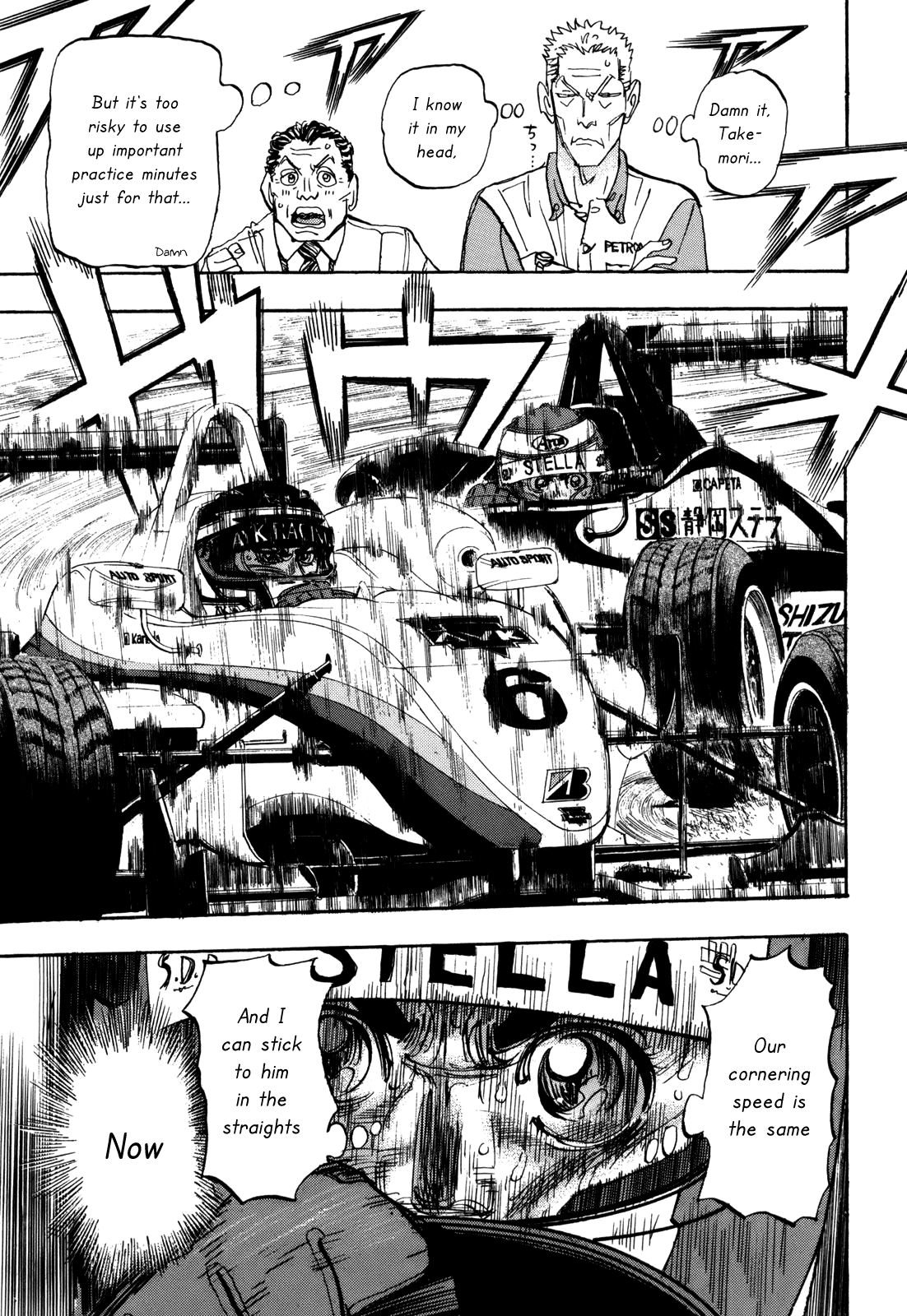 Halaman dari Capeta Chapter 81