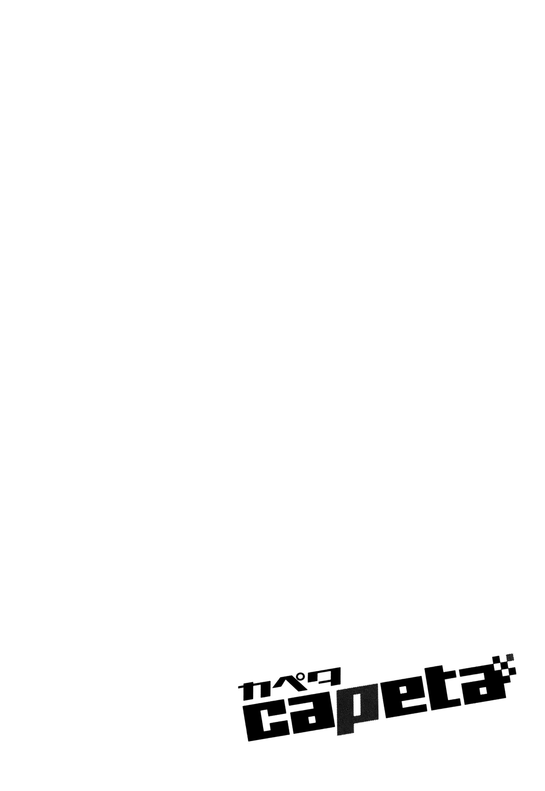 Halaman dari Capeta Chapter 81