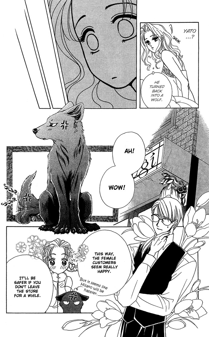 Halaman dari Let's go with Forbidden Love Chapter 5