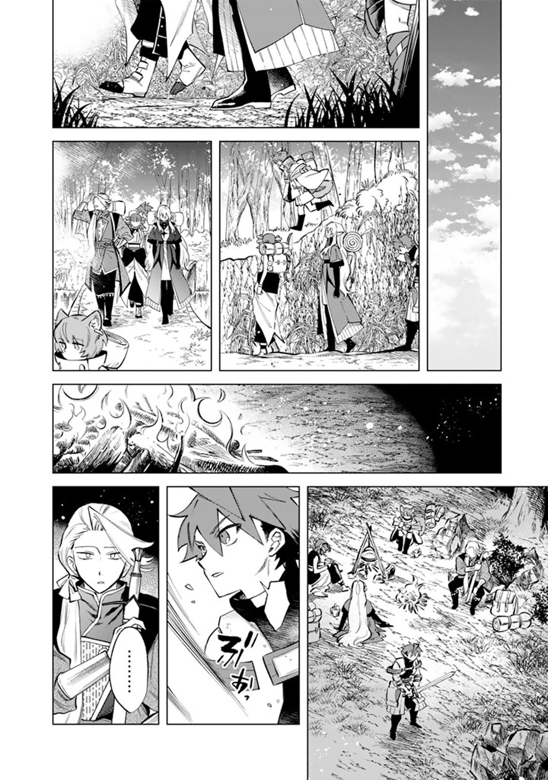 Watashi no Kokoro wa Ojisan de Aru Chapter 24 - halaman 11