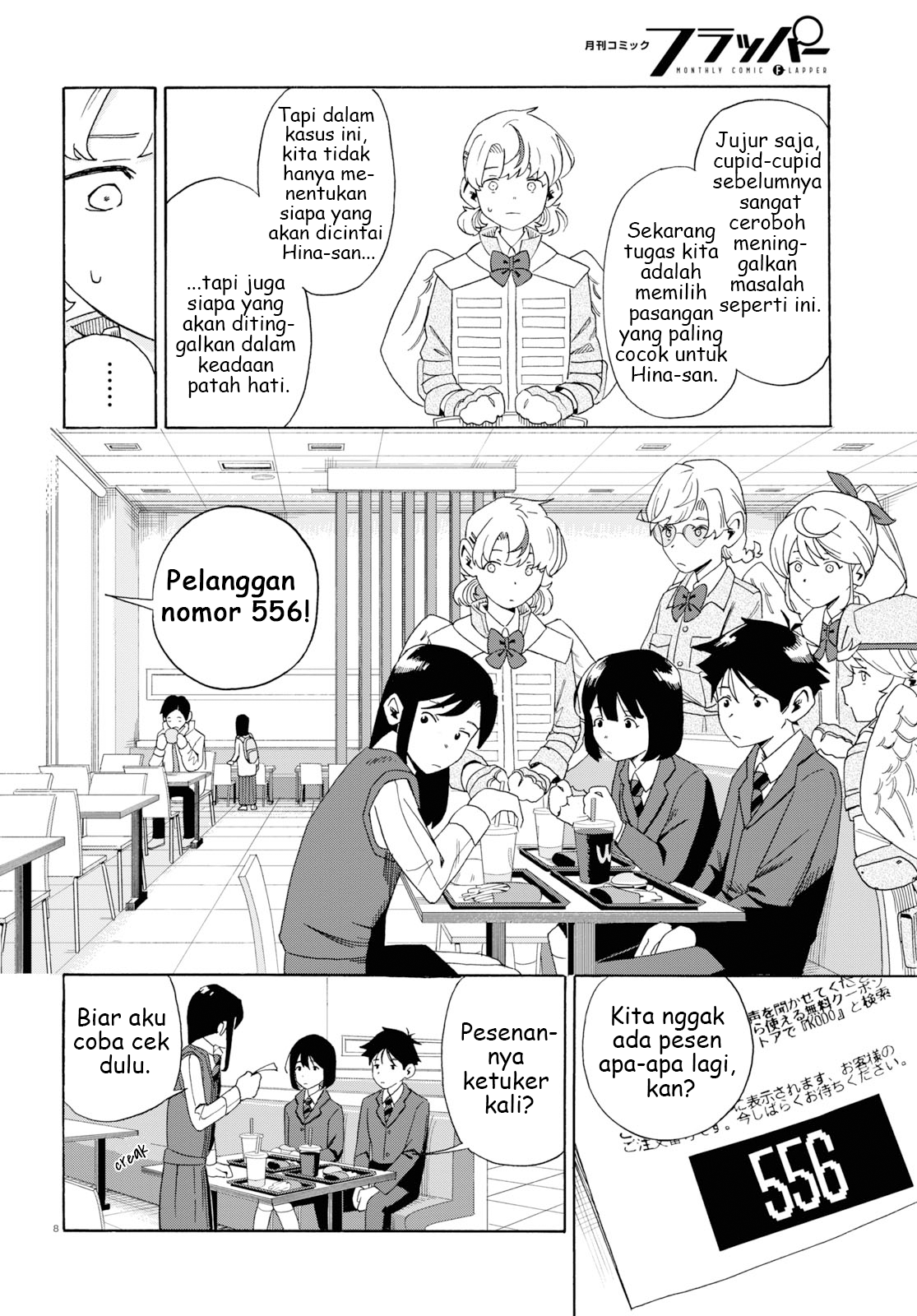 Love Bullet Chapter 0 - halaman 12