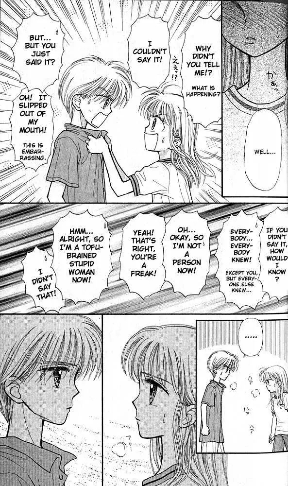 Halaman dari Kodocha Chapter 31