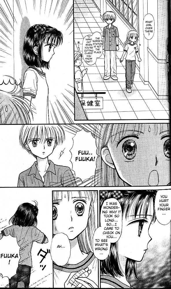 Halaman dari Kodocha Chapter 31
