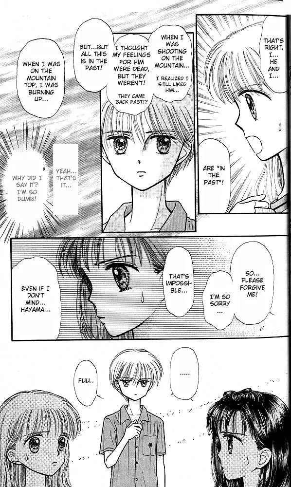 Halaman dari Kodocha Chapter 31