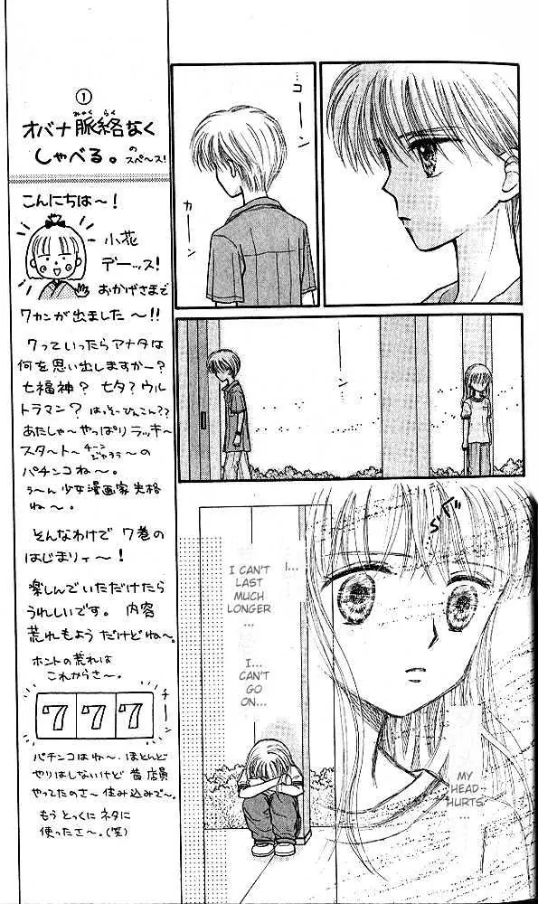 Halaman dari Kodocha Chapter 31