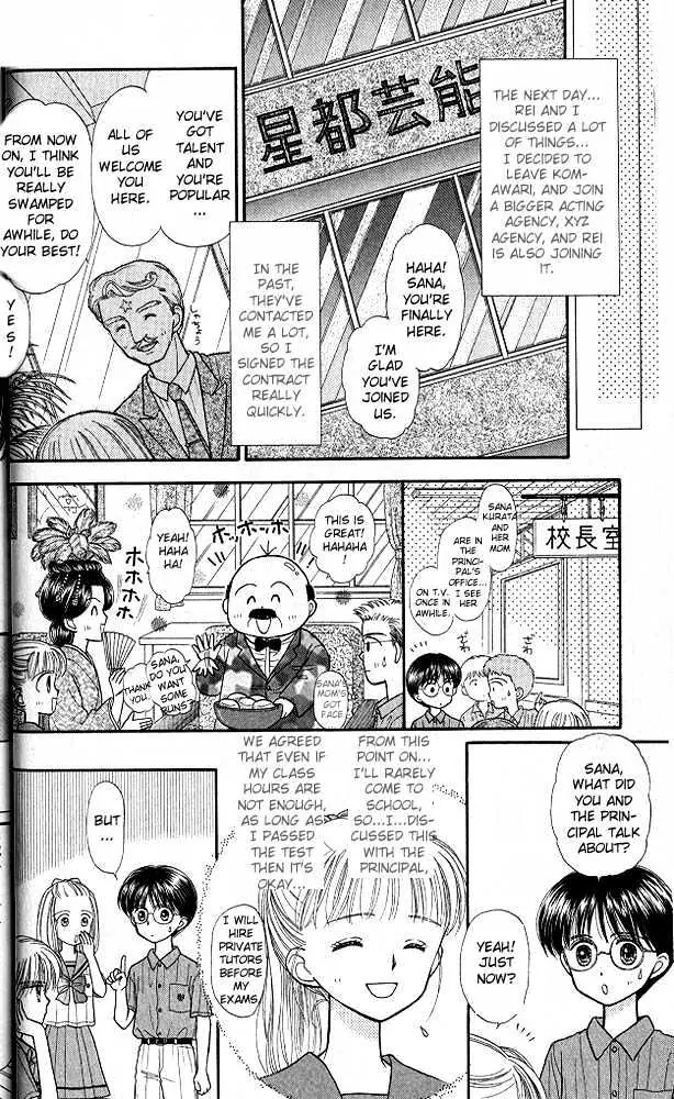 Halaman dari Kodocha Chapter 31