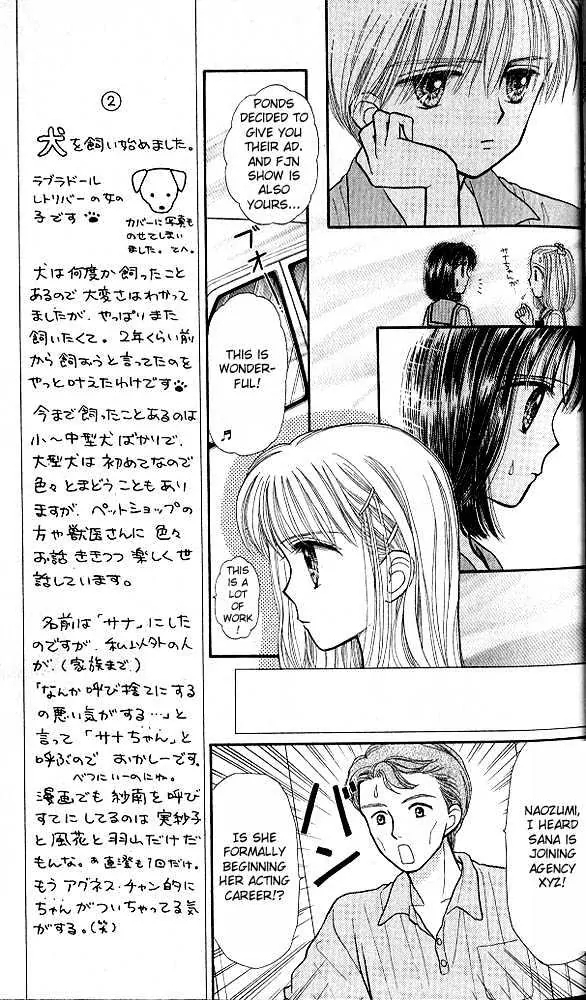 Halaman dari Kodocha Chapter 31