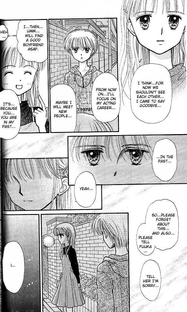 Halaman dari Kodocha Chapter 31