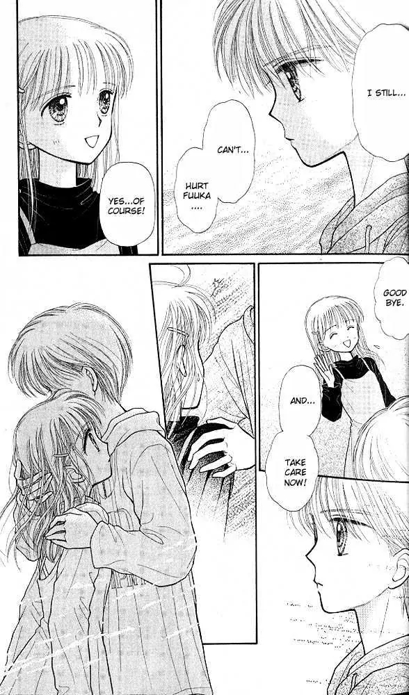 Halaman dari Kodocha Chapter 31