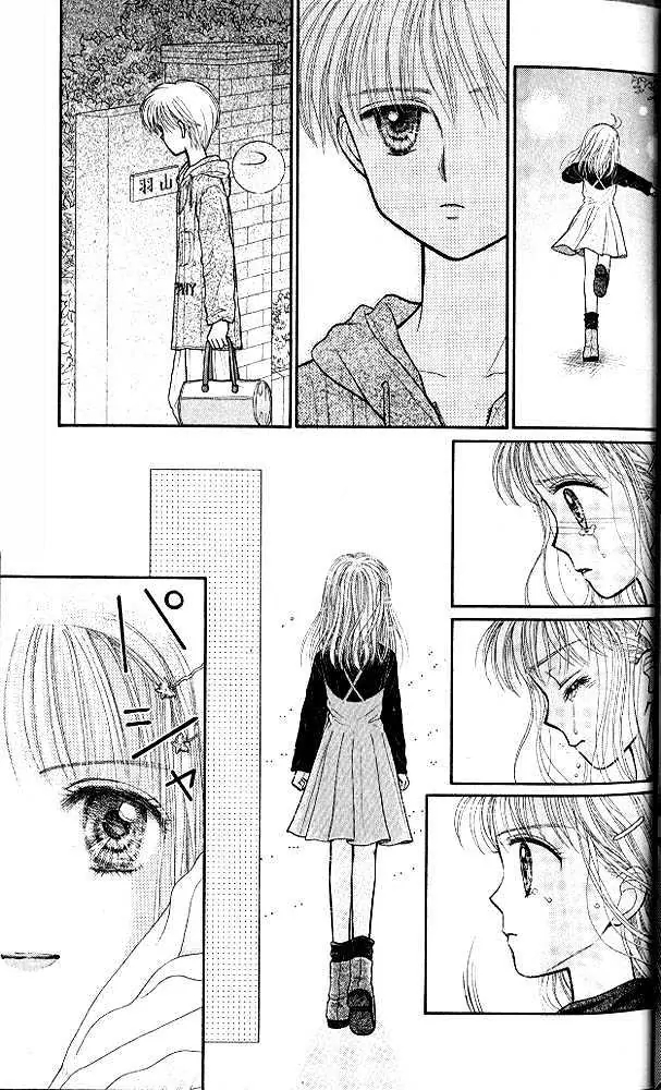 Halaman dari Kodocha Chapter 31