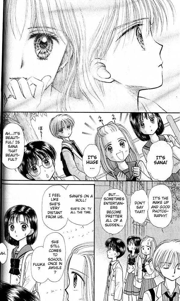 Halaman dari Kodocha Chapter 31