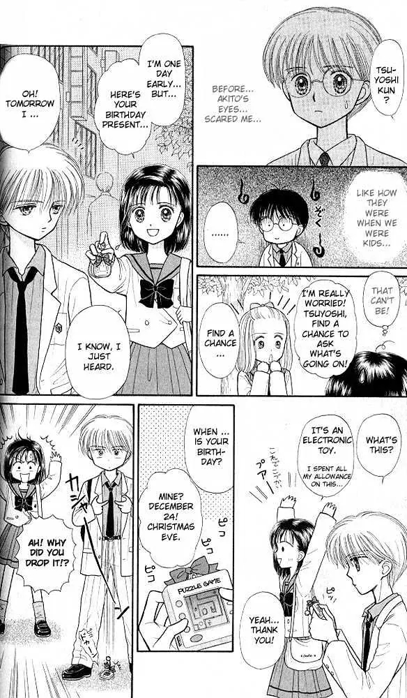 Halaman dari Kodocha Chapter 31
