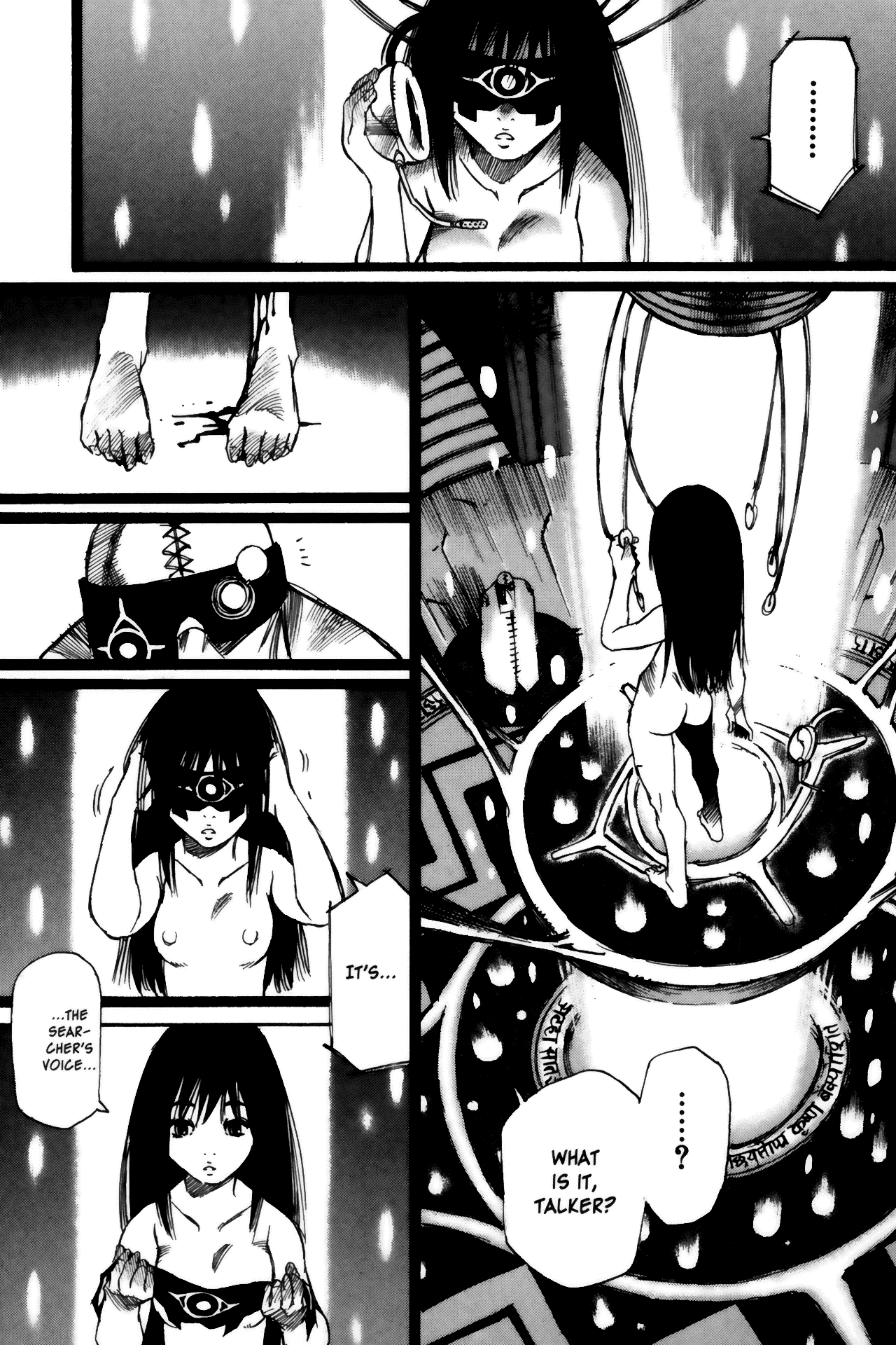 Halaman dari Kamiyadori Chapter 15