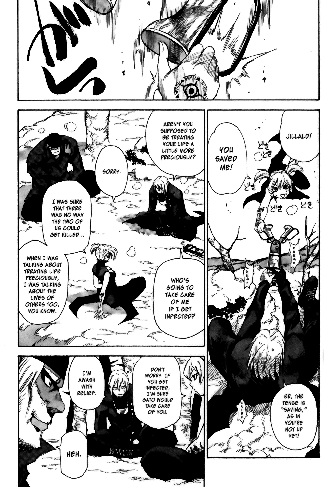 Halaman dari Kamiyadori Chapter 15