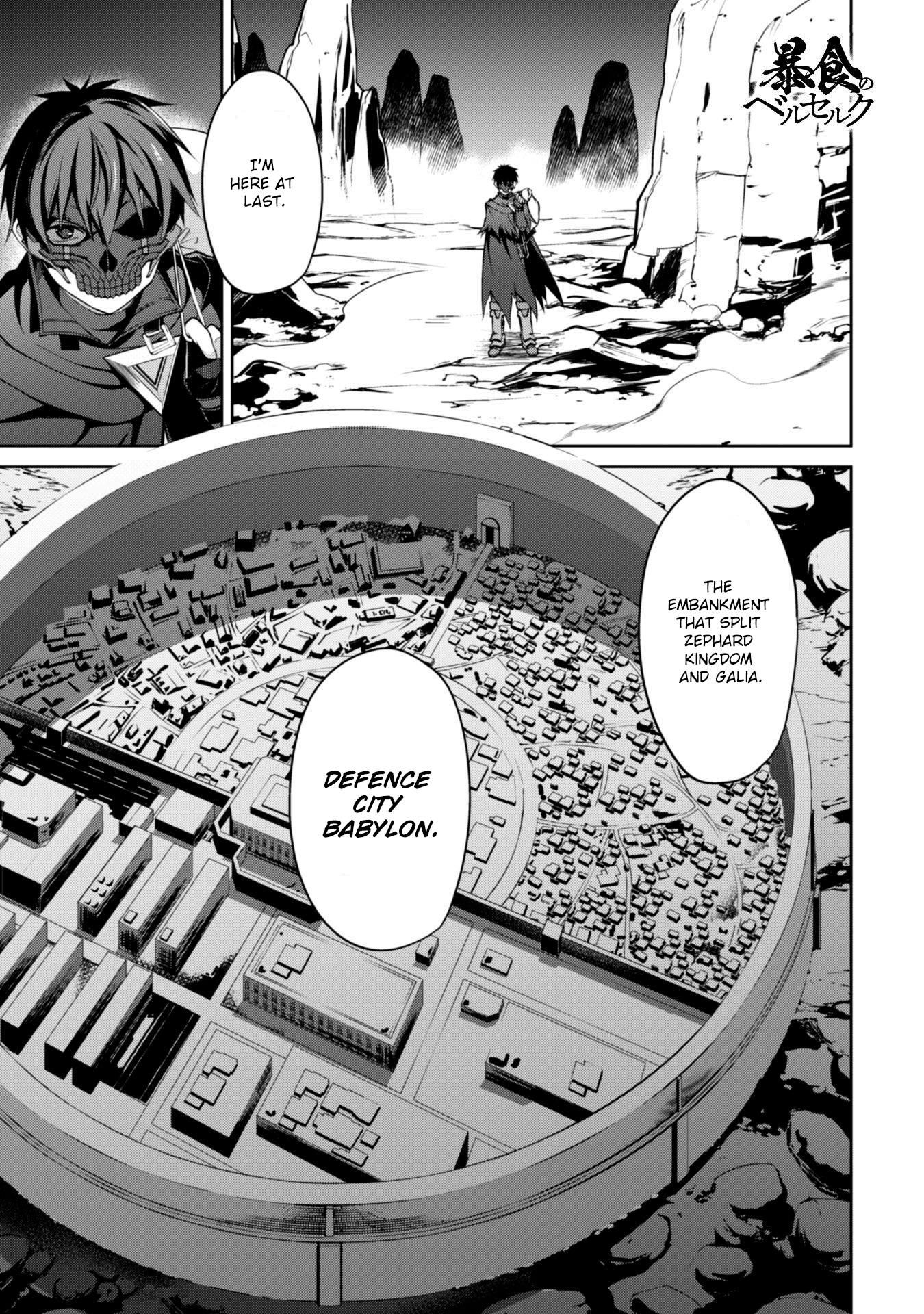 Halaman dari Boushoku no Berserk ~Ore dake Level to Iu Gainen wo Toppa suru~ Chapter 22