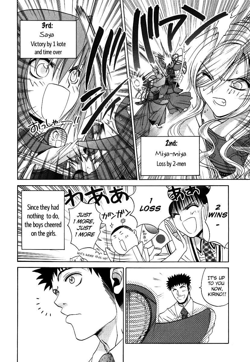 Halaman dari Bamboo Blade Chapter 48