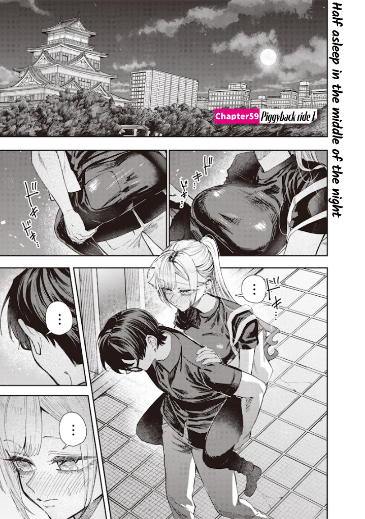 Halaman dari Namaiki na Gal Ane wo Wakaraseru Hanashi Chapter 59