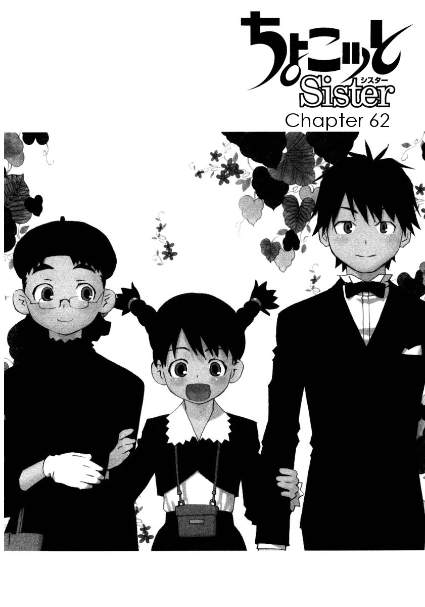 Halaman dari Chokotto Sister Chapter 62