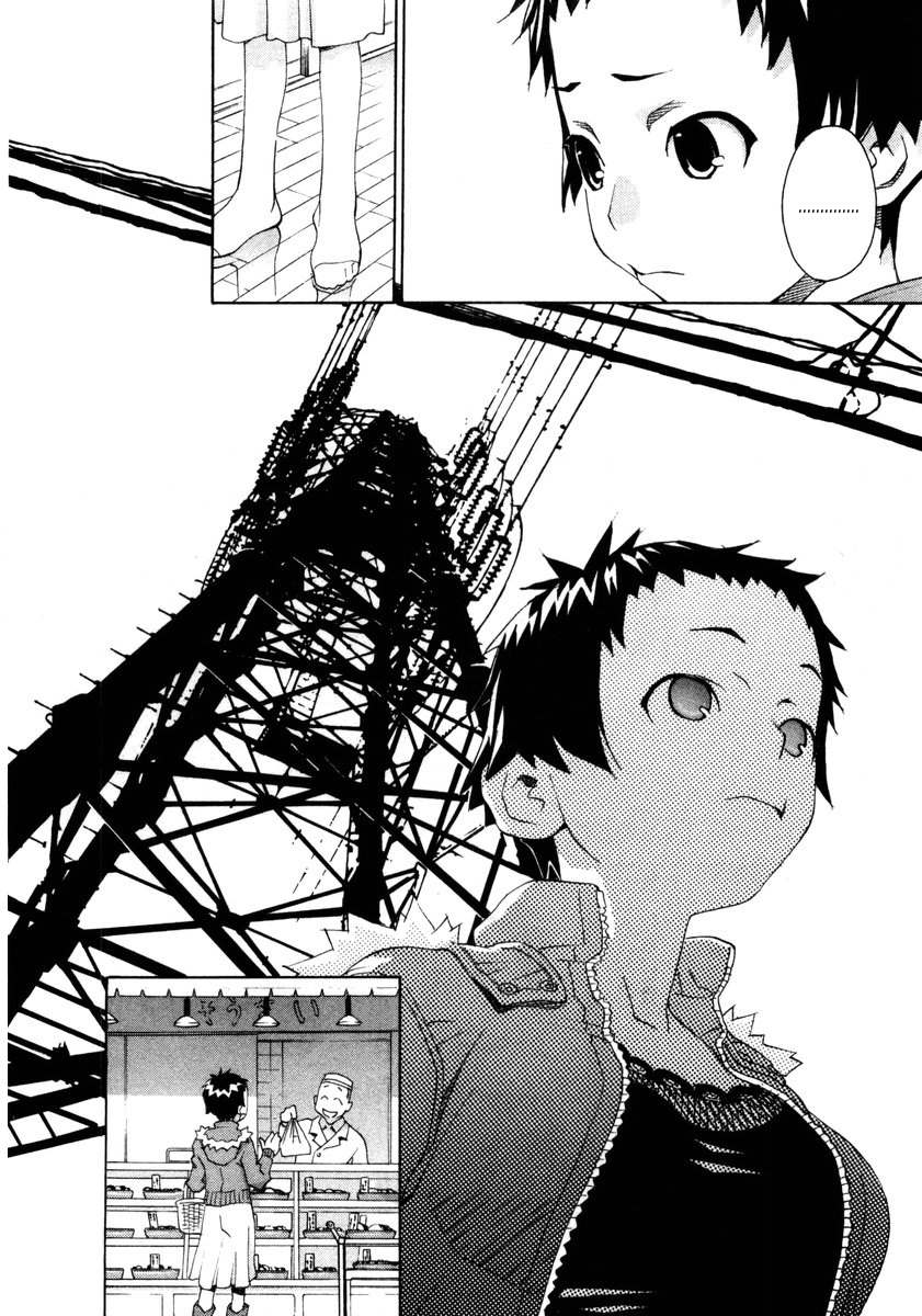Halaman dari Chokotto Sister Chapter 62
