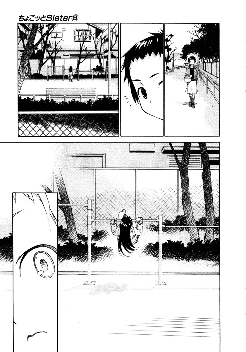 Halaman dari Chokotto Sister Chapter 62