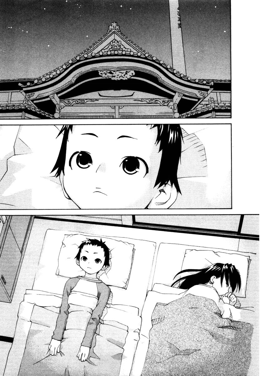 Halaman dari Chokotto Sister Chapter 62