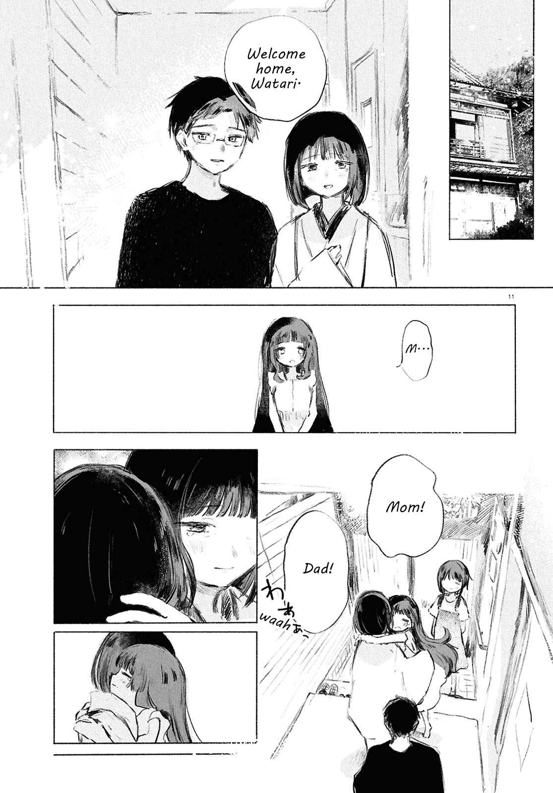 Shoujo Seikan Hyouryuuki Chapter 5 Page 10