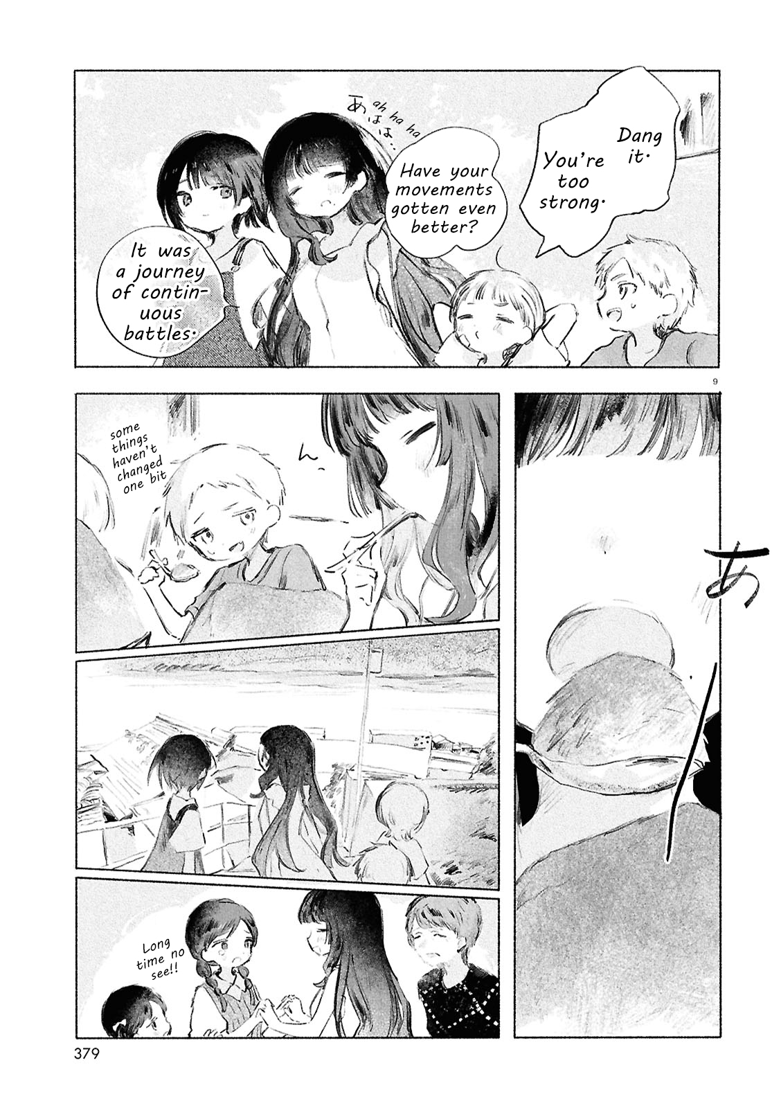 Shoujo Seikan Hyouryuuki Chapter 5 Page 8