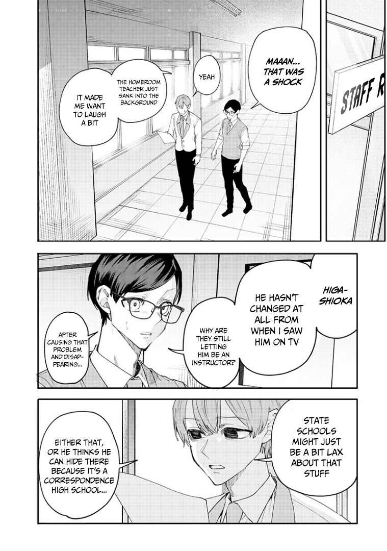 Halaman dari Namaiki na Gal Ane wo Wakaraseru Hanashi Chapter 16
