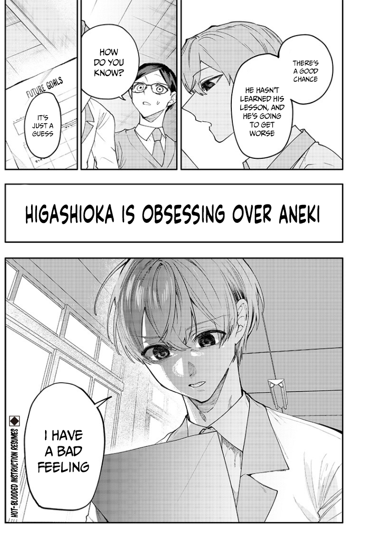 Halaman dari Namaiki na Gal Ane wo Wakaraseru Hanashi Chapter 16