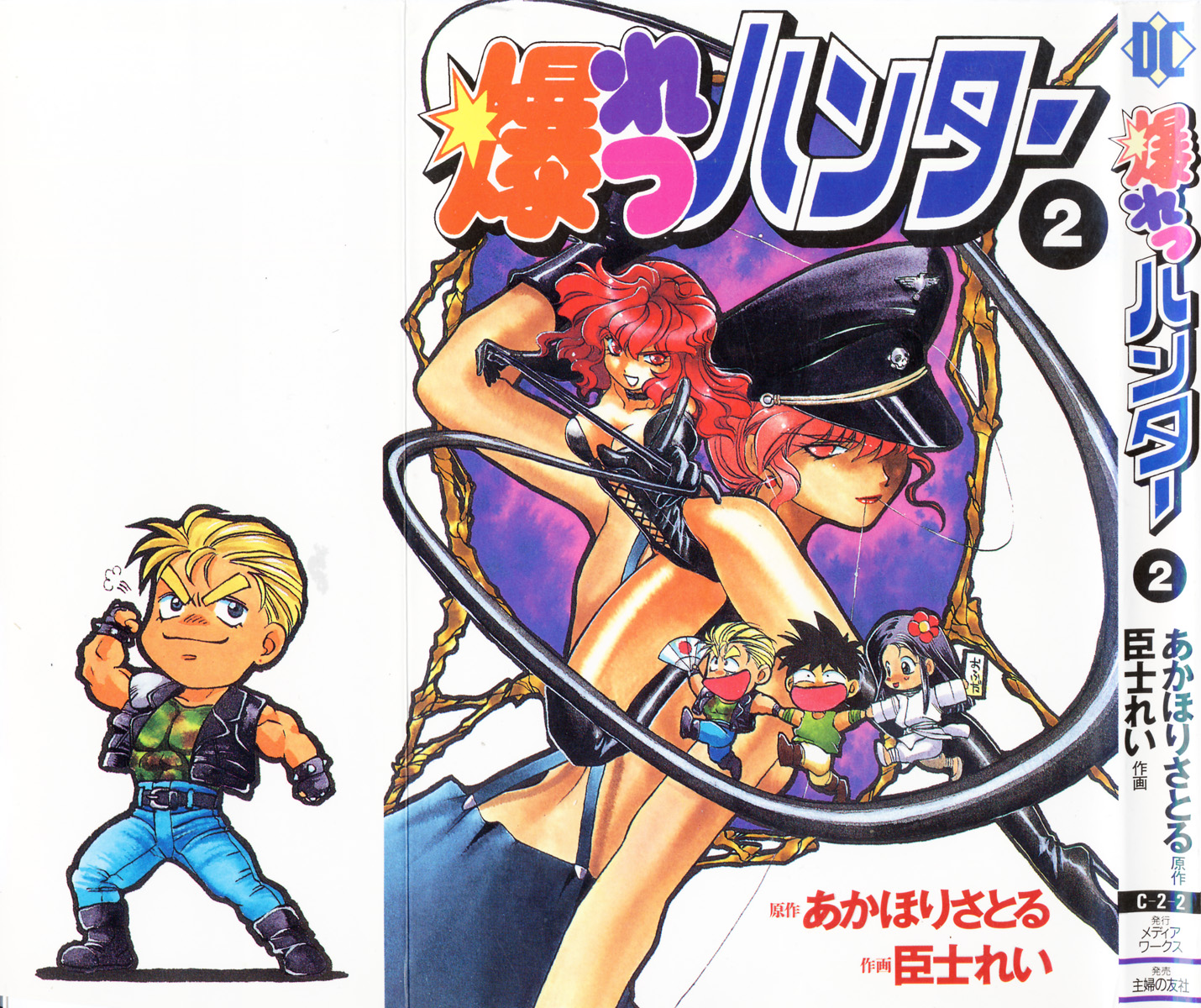 Halaman Manga