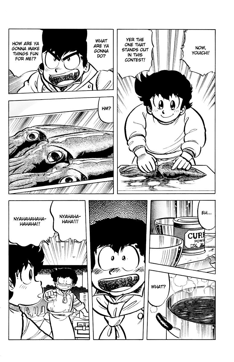 Halaman dari Mister Ajikko Chapter 44