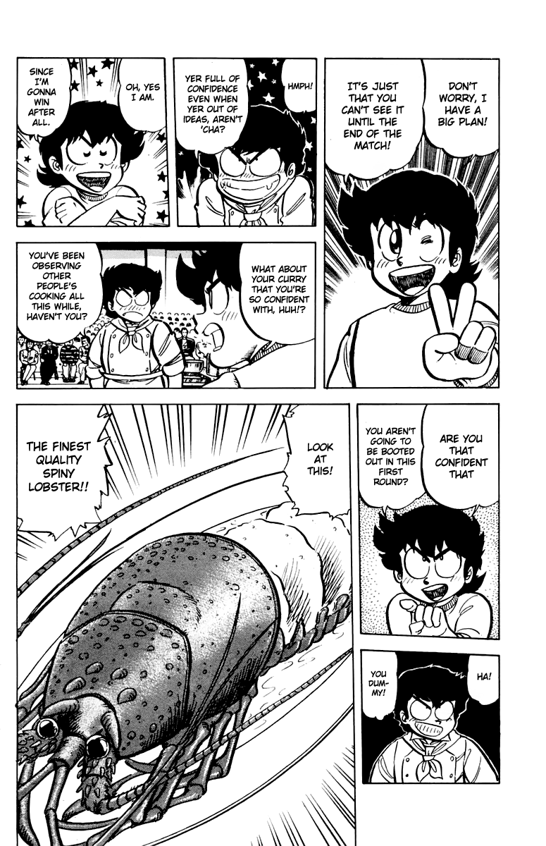 Halaman dari Mister Ajikko Chapter 44