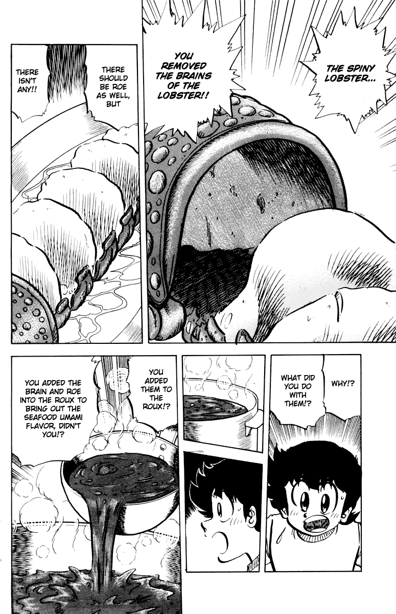 Halaman dari Mister Ajikko Chapter 44