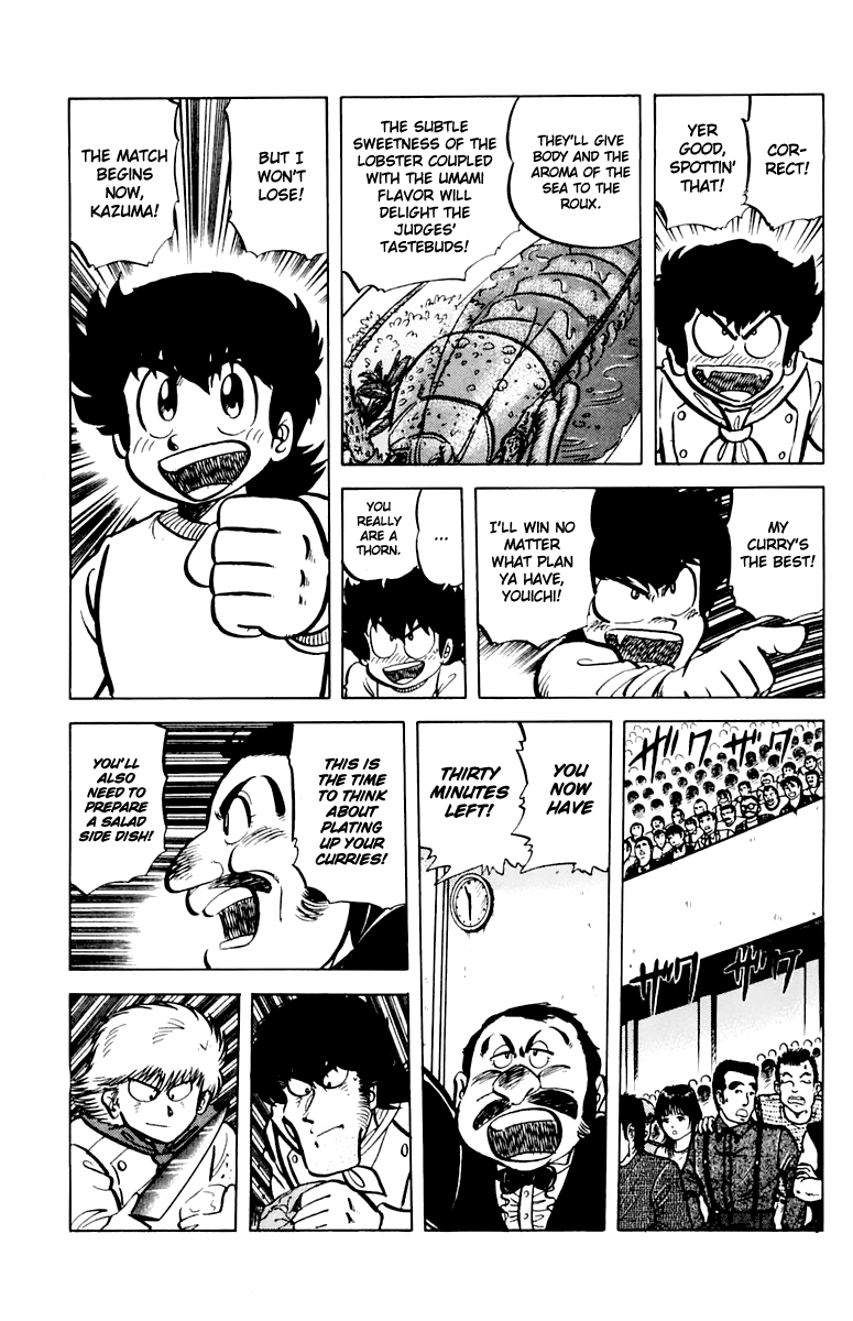 Halaman dari Mister Ajikko Chapter 44