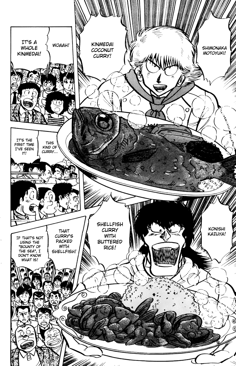 Halaman dari Mister Ajikko Chapter 44