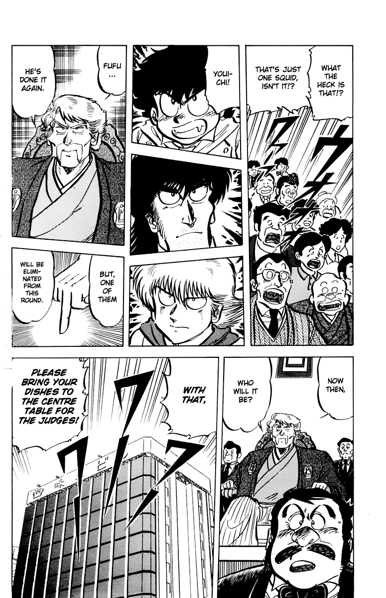 Halaman dari Mister Ajikko Chapter 44