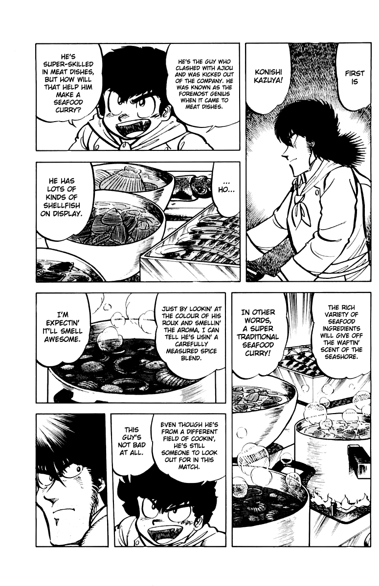 Halaman dari Mister Ajikko Chapter 44