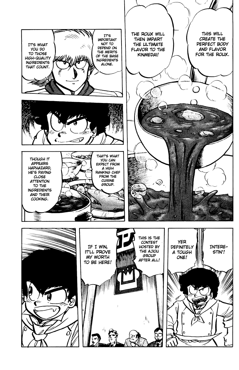 Halaman dari Mister Ajikko Chapter 44